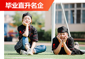 高中生