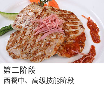 长沙北方烹饪学校