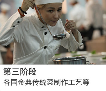长沙北方烹饪学校