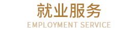 长沙北方烹饪学校