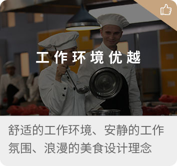 长沙北方烹饪学校