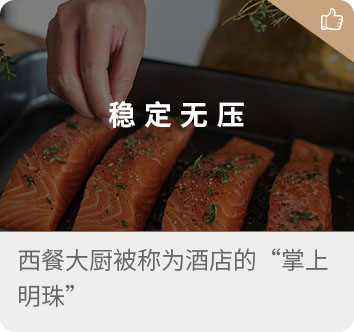 长沙北方烹饪学校