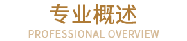 长沙北方烹饪学校