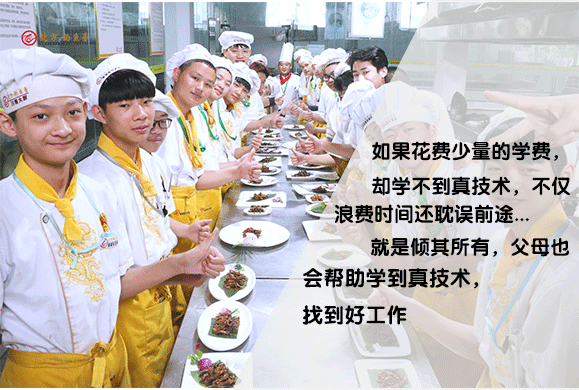 学费少学不到真正的技术，不仅浪费时间还误前途